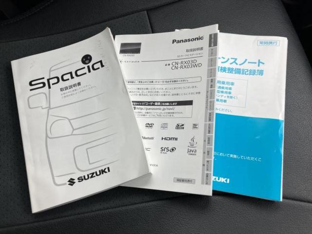 スペーシアカスタムＺ Ｚ　新品タイヤ／保証書／社外　ＳＤナビ／電動スライドドア／シートヒーター／ドライブレコーダー　社外／ヘッドランプ　ＨＩＤ／Ｂｌｕｅｔｏｏｔｈ接続／ＥＴＣ／ＥＢＤ付ＡＢＳ／アイドリングストップ　バックカメラ（35枚目）