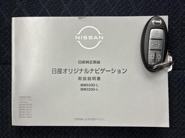 ルークス ハイウェイスターＸプロパイロットエディション　新品タイヤ／保証書／純正　９インチ　メモリーナビ／エマージェンシーブレーキ／ハンズフリー両側電動スライドドア／アラウンドビューモニター／車線逸脱防止支援システム／プロパイロット　衝突被害軽減システム（27枚目）