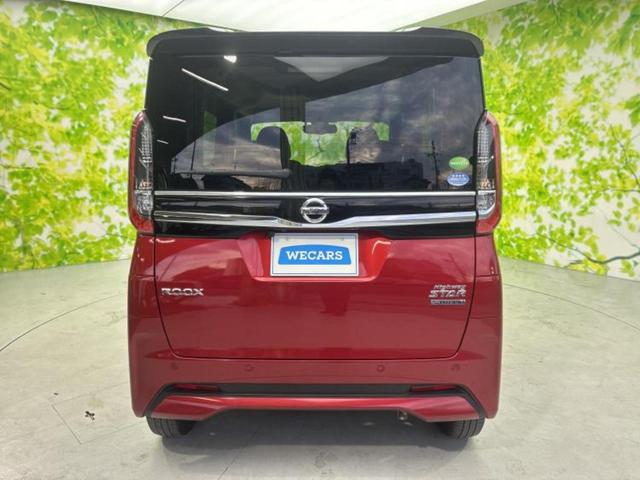 ルークス ハイウェイスターＸプロパイロットエディション　新品タイヤ／保証書／純正　９インチ　メモリーナビ／エマージェンシーブレーキ／ハンズフリー両側電動スライドドア／アラウンドビューモニター／車線逸脱防止支援システム／プロパイロット　衝突被害軽減システム（33枚目）