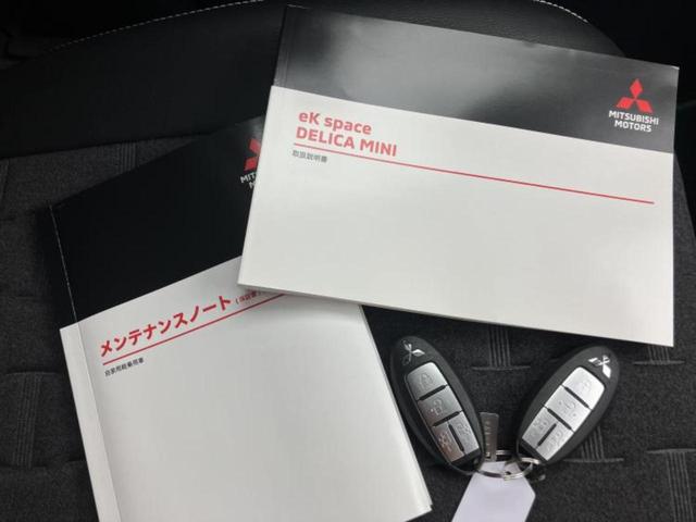 デリカミニ Ｇプレミアム　保証書／ディスプレイオーディオ９インチ／デジタルルームミラー／イーアシスト（ミツビシ）／両側電動スライドドア／シートヒーター　前席／マルチアラウンドモニター／車線逸脱防止支援システム　バックカメラ（30枚目）