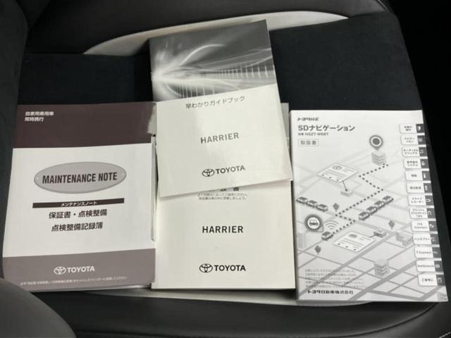 ハリアー エレガンスＧＲスポーツ　保証書／純正　ＳＤナビ／トヨタセーフティセンス／車線逸脱防止支援システム／シート　ハーフレザー／ドライブレコーダー　前後／ヘッドランプ　ＬＥＤ／Ｂｌｕｅｔｏｏｔｈ接続／ＥＴＣ２．０／ＥＢＤ付ＡＢＳ（39枚目）