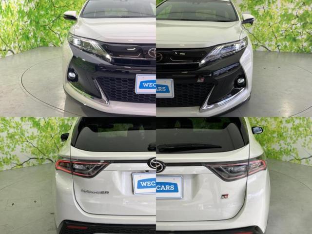 ハリアー エレガンスＧＲスポーツ　保証書／純正　ＳＤナビ／トヨタセーフティセンス／車線逸脱防止支援システム／シート　ハーフレザー／ドライブレコーダー　前後／ヘッドランプ　ＬＥＤ／Ｂｌｕｅｔｏｏｔｈ接続／ＥＴＣ２．０／ＥＢＤ付ＡＢＳ（57枚目）