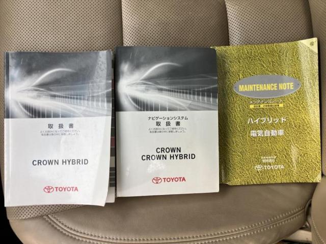 クラウンハイブリッド ハイブリッドロイヤルサルーンＧ　新品タイヤ／サンルーフ／保証書／純正　８インチ　ＳＤナビ／衝突安全装置／シートヒーター　全席／シート　フルレザー／ヘッドランプ　ＨＩＤ／ＥＴＣ／ＥＢＤ付ＡＢＳ／横滑り防止装置／アイドリングストップ（32枚目）