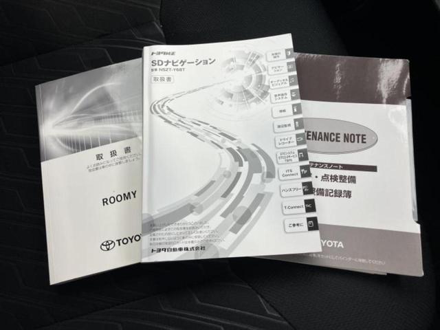 ルーミー カスタムＧ－Ｔ　保証書／純正　９インチ　ＳＤナビ／スマートアシスト（トヨタ・ダイハツ）／両側電動スライドドア／シートヒーター　前席／車線逸脱防止支援システム／ドライブレコーダー　前後／ヘッドランプ　ＬＥＤ　ターボ（36枚目）