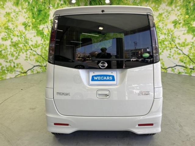 ルークス ハイウェイスター 保証書/社外 SDナビ/電動スライドドア/ドライブレコーダー 社外/ヘッドランプ HID/Bluetooth接続/ETC/EBD付ABS/フルセグTV/DVD/エアバッグ 運転席 DVD再生 ドラレコ(37枚目)