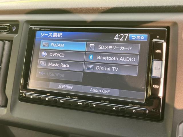 Ｎ－ＷＧＮ Ｇ・Ｌパッケージ　新品タイヤ／保証書／純正　ＨＤＤナビ／Ｂｌｕｅｔｏｏｔｈ接続／ＥＴＣ／ＥＢＤ付ＡＢＳ／横滑り防止装置／アイドリングストップ／バックモニター／フルセグＴＶ／ＤＶＤ／禁煙車／エアバッグ　運転席　ＤＶＤ再生（11枚目）