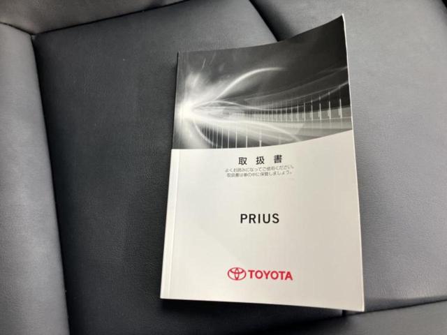 プリウス Ｓツーリングセレクション　モデリスタエアロ／純正　ＳＤナビ／シートヒーター　前席／シート　合皮／ドライブレコーダー　前後／ヘッドランプ　ＬＥＤ／Ｂｌｕｅｔｏｏｔｈ接続／ＥＴＣ２．０／ＥＢＤ付ＡＢＳ／横滑り防止装置　フルエアロ（44枚目）