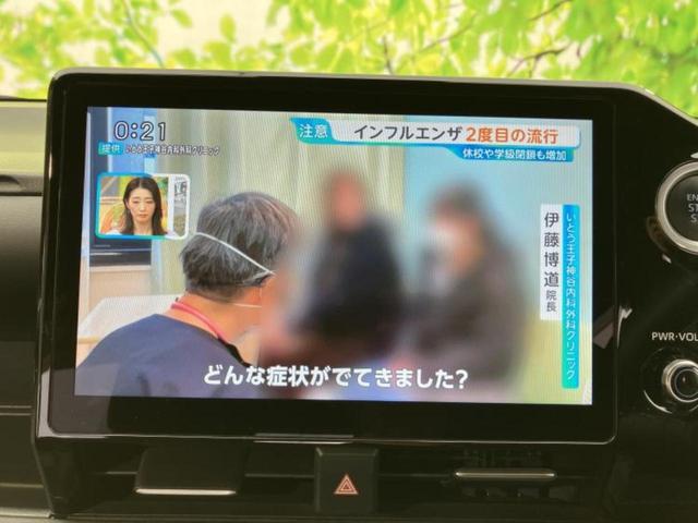 ノア Ｓ－Ｚ　新品タイヤ／保証書／ディスプレイオーディオ＋ナビ１０．５インチ／フリップダウンモニター　純正　１４インチ／トヨタセーフティセンス／両側電動スライドドア／シートヒーター　前席　衝突被害軽減システム（13枚目）