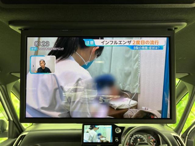 ノア Ｓ－Ｚ　新品タイヤ／保証書／ディスプレイオーディオ＋ナビ１０．５インチ／フリップダウンモニター　純正　１４インチ／トヨタセーフティセンス／両側電動スライドドア／シートヒーター　前席　衝突被害軽減システム（28枚目）