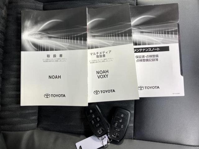 ノア Ｓ－Ｚ　新品タイヤ／保証書／ディスプレイオーディオ＋ナビ１０．５インチ／フリップダウンモニター　純正　１４インチ／トヨタセーフティセンス／両側電動スライドドア／シートヒーター　前席　衝突被害軽減システム（39枚目）