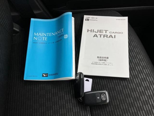 ハイゼットカーゴ クルーズ 保証書/ディスプレイオーディオ/衝突安全装置/車線逸脱防止支援システム/ETC/EBD付ABS/横滑り防止装置/アイドリングストップ/エアバッグ 運転席/エアバッグ 助手席/パワーウインドウ(27枚目)