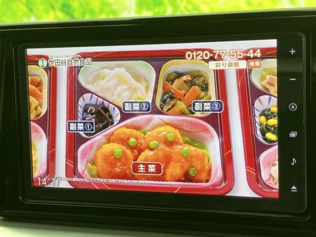 ロッキー プレミアム　新品タイヤ／純正　９インチ　ＳＤナビ／衝突安全装置／シートヒーター／車線逸脱防止支援システム／ヘッドランプ　ＬＥＤ／ＥＴＣ／ＥＢＤ付ＡＢＳ／横滑り防止装置／アイドリングストップ／フルセグＴＶ（13枚目）