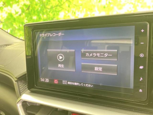 ロッキー プレミアム　新品タイヤ／純正　９インチ　ＳＤナビ／衝突安全装置／シートヒーター／車線逸脱防止支援システム／ヘッドランプ　ＬＥＤ／ＥＴＣ／ＥＢＤ付ＡＢＳ／横滑り防止装置／アイドリングストップ／フルセグＴＶ（42枚目）