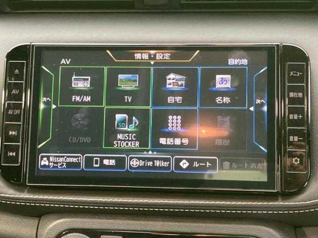 キックス Ｘ　保証書／純正　９インチ　ＳＤナビ／インテリジェントルームミラー／衝突安全装置／シートヒーター　前席／アラウンドビューモニター／車線逸脱防止支援システム／シート　ハーフレザー／プロパイロット　ＤＶＤ再生（9枚目）