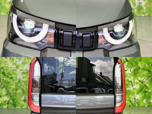 デリカミニ G 保証書/イーアシスト(ミツビシ)/電動スライドドア/シートヒーター 前席/車線逸脱防止支援システム/ヘッドランプ LED/EBD付ABS/アイドリングストップ/バックモニター/禁煙車 バックカメラ(41枚目)