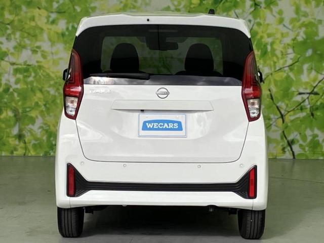 デイズ Ｓ　保証書／エマージェンシーブレーキ／車線逸脱防止支援システム／ＥＢＤ付ＡＢＳ／横滑り防止装置／アイドリングストップ／禁煙車／エアバッグ　運転席／エアバッグ　助手席／パワーウインドウ／キーレス（33枚目）