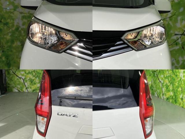 デイズ Ｓ　保証書／エマージェンシーブレーキ／車線逸脱防止支援システム／ＥＢＤ付ＡＢＳ／横滑り防止装置／アイドリングストップ／禁煙車／エアバッグ　運転席／エアバッグ　助手席／パワーウインドウ／キーレス（41枚目）