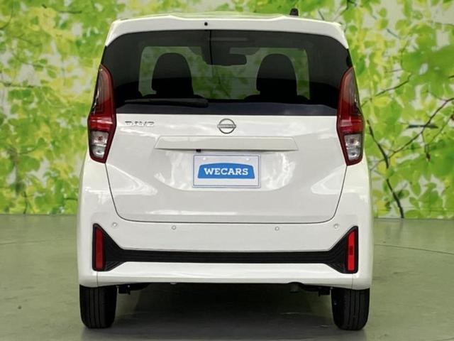 デイズ Ｓ　新品タイヤ／保証書／エマージェンシーブレーキ／車線逸脱防止支援システム／ＵＳＢジャック／ＥＢＤ付ＡＢＳ／横滑り防止装置／アイドリングストップ／禁煙車／エアバッグ　運転席／エアバッグ　助手席（33枚目）