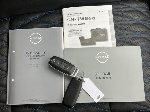 エクストレイル 4WDオーテックe-4ORCEアドバンスドパッケージ 新品タイヤ/サンルーフ/保証書/ディスプレイオーディオ+ナビ/インテリジェントルームミラー/エマージェンシーブレーキ/シートヒーター 全席/アラウンドビューモニター/車線逸脱防止支援システム 革シート(33枚目)