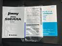WECARSの在庫ページをご覧いただき誠にありがとうございます!WECARSは「お客様第一」をモットーにお客様のカーライフを全力でサポートいたします!