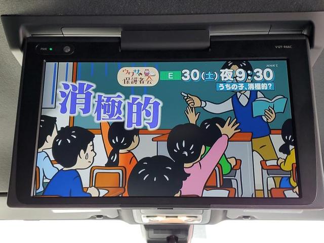 Si Gs 純正 9インチ メモリーナビ/フリップダウンモニター/両側電動スライドドア/シート ハーフレザー/車線逸脱防止支援システム/ヘッドランプ LED/ETC/EBD付ABS/横滑り防止装置 後席モニター(12枚目)