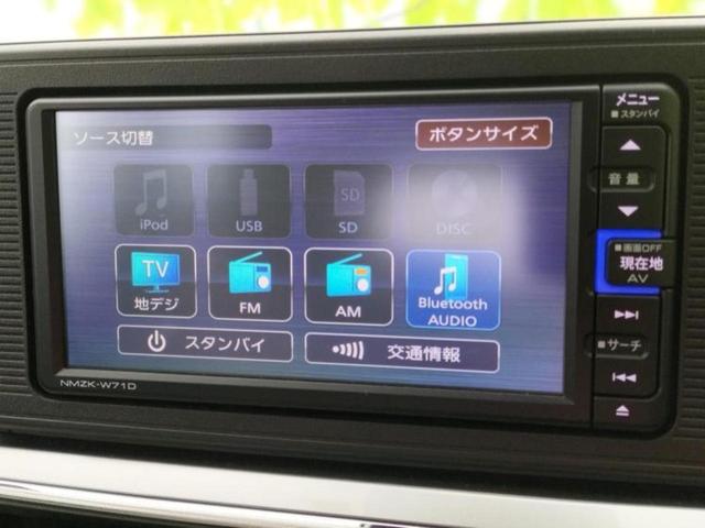 ＸリミテッドＳＡ３　保証書／純正　ＳＤナビ／スマートアシスト（トヨタ・ダイハツ）／シートヒーター　運転席／車線逸脱防止支援システム／パーキングアシスト　バックガイド／Ｂｌｕｅｔｏｏｔｈ接続／ＥＢＤ付ＡＢＳ　バックカメラ(10枚目)