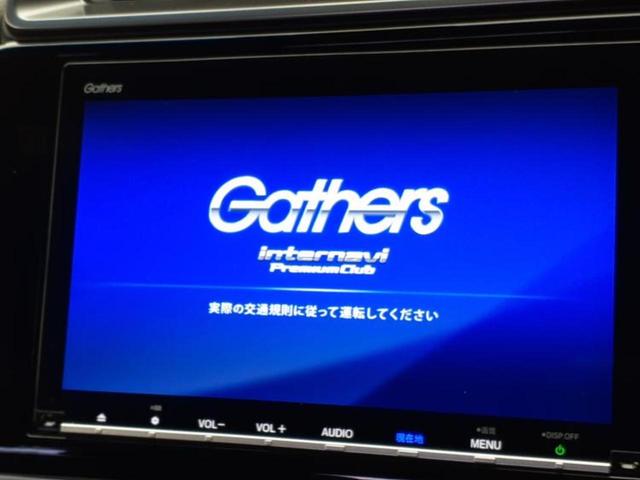 フィットハイブリッド ハイブリッド・Ｓホンダセンシング　新品タイヤ／保証書／純正　８インチ　ＳＤナビ／ホンダセンシング／車線逸脱防止支援システム／パーキングアシスト　バックガイド／ドライブレコーダー　前後／ヘッドランプ　ＬＥＤ　衝突被害軽減システム　ＥＴＣ（9枚目）