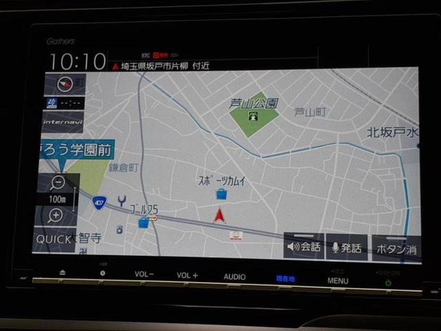 フィットハイブリッド ハイブリッド・Ｓホンダセンシング　新品タイヤ／保証書／純正　８インチ　ＳＤナビ／ホンダセンシング／車線逸脱防止支援システム／パーキングアシスト　バックガイド／ドライブレコーダー　前後／ヘッドランプ　ＬＥＤ　衝突被害軽減システム　ＥＴＣ（10枚目）