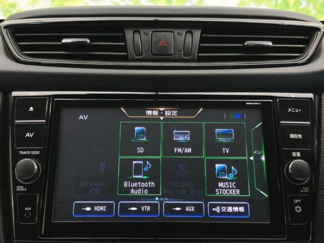 エクストレイル ４ＷＤ２０Ｘｉ　新品タイヤ／保証書／純正　ＳＤナビ／インテリジェントルームミラー／衝突安全装置／シートヒーター　全席／アラウンドビューモニター／車線逸脱防止支援システム／プロパイロット／電動バックドア　全周囲カメラ（11枚目）