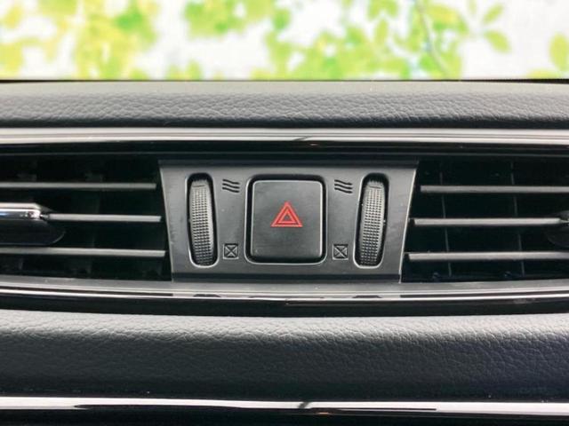 エクストレイル ４ＷＤ２０Ｘｉ　新品タイヤ／保証書／純正　ＳＤナビ／インテリジェントルームミラー／衝突安全装置／シートヒーター　全席／アラウンドビューモニター／車線逸脱防止支援システム／プロパイロット／電動バックドア　全周囲カメラ（29枚目）