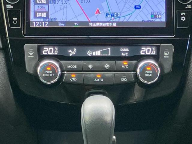 エクストレイル ４ＷＤ２０Ｘｉ　新品タイヤ／保証書／純正　ＳＤナビ／インテリジェントルームミラー／衝突安全装置／シートヒーター　全席／アラウンドビューモニター／車線逸脱防止支援システム／プロパイロット／電動バックドア　全周囲カメラ（30枚目）