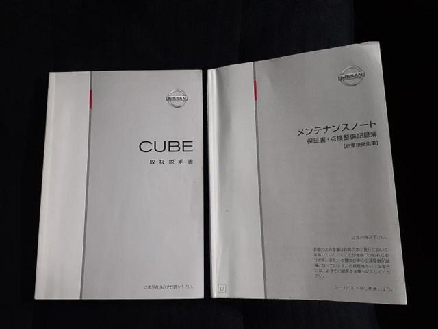 キューブ １５Ｘ　Ｍセレクション　純正　ＳＤナビ／ヘッドランプ　ＨＩＤ／Ｂｌｕｅｔｏｏｔｈ接続／ＥＴＣ／ＡＢＳ／フルセグＴＶ／エアバッグ　運転席／エアバッグ　助手席／パワーウインドウ／エンジンスタートボタン／キーレスエントリー（32枚目）