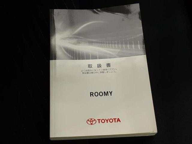 ルーミー Ｘ　Ｓ　純正　ＳＤナビ／衝突安全装置／電動スライドドア／車線逸脱防止支援システム／Ｂｌｕｅｔｏｏｔｈ接続／ＥＴＣ／ＥＢＤ付ＡＢＳ／横滑り防止装置／アイドリングストップ／バックモニター／ワンセグＴＶ／ＤＶＤ（36枚目）