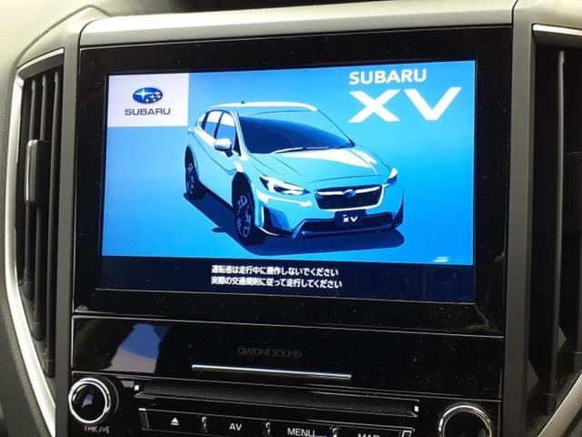 XV 4WD1.6i-Lアイサイト 保証書/純正 8インチ SDナビ/衝突安全装置/車線逸脱防止支援システム/ドライブレコーダー 純正/ヘッドランプ LED/USBジャック/Bluetooth接続/ETC2.0/EBD付ABS 4WD(9枚目)