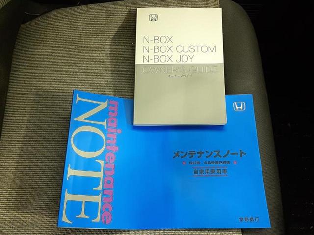 Ｎ－ＢＯＸ ヒョウジュン　保証書／社外　ＳＤナビ／電動スライドドア／シートヒーター　前席／車線逸脱防止支援システム／ドライブレコーダー　社外／ヘッドランプ　ＬＥＤ／ＵＳＢジャック／Ｂｌｕｅｔｏｏｔｈ接続／ＨＤＭＩ接続　ドラレコ（35枚目）