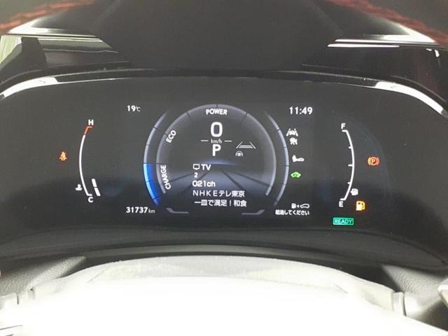 NX NX350h Fスポーツ サンルーフ/保証書/純正 SDナビ/デジタルインナーミラー/衝突安全装置/シートヒーター/パノラミックビューモニター/車線逸脱防止支援システム/シート 合皮/パーキングアシスト 自動操舵 全周囲カメラ(14枚目)