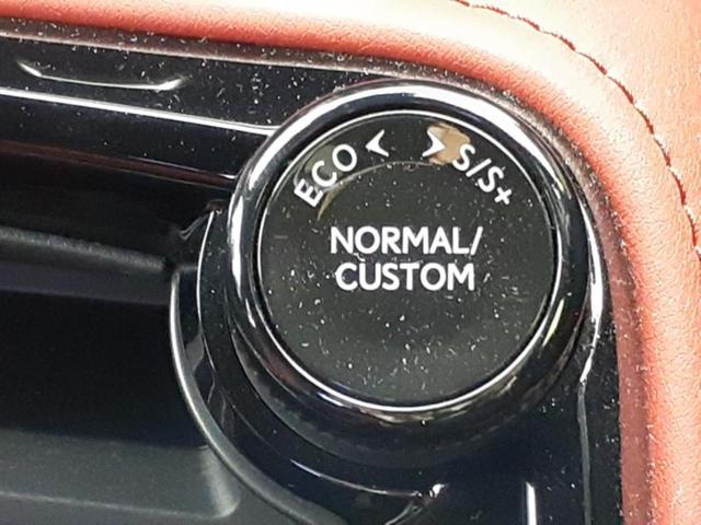 NX NX350h Fスポーツ サンルーフ/保証書/純正 SDナビ/デジタルインナーミラー/衝突安全装置/シートヒーター/パノラミックビューモニター/車線逸脱防止支援システム/シート 合皮/パーキングアシスト 自動操舵 全周囲カメラ(38枚目)