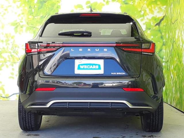 NX NX350h Fスポーツ サンルーフ/保証書/純正 SDナビ/デジタルインナーミラー/衝突安全装置/シートヒーター/パノラミックビューモニター/車線逸脱防止支援システム/シート 合皮/パーキングアシスト 自動操舵 全周囲カメラ(47枚目)