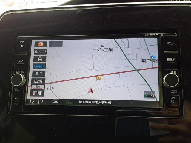 セレナ ハイウェイスターＶセレクション　新品タイヤ／純正　ＳＤナビ／インテリジェントルームミラー／衝突安全装置／両側電動スライドドア／アラウンドビューモニター／車線逸脱防止支援システム／プロパイロット／ドライブレコーダー　社外　全周囲カメラ（10枚目）