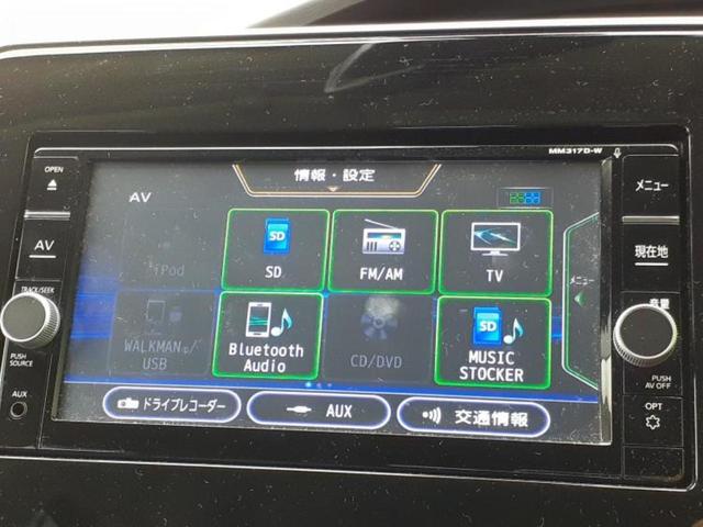 セレナ ハイウェイスターＶセレクション　新品タイヤ／純正　ＳＤナビ／インテリジェントルームミラー／衝突安全装置／両側電動スライドドア／アラウンドビューモニター／車線逸脱防止支援システム／プロパイロット／ドライブレコーダー　社外　全周囲カメラ（11枚目）