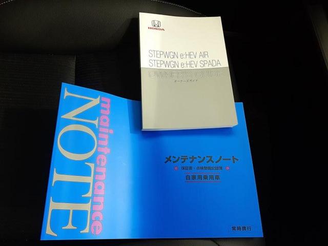 ステップワゴン eHEVスパーダ 純正エアロ/保証書/純正 11インチ SDナビ/フリップダウンモニター 純正 15.6インチ/デジタルインナーミラー/衝突安全装置/両側電動スライドドア/シートヒーター 前席 衝突被害軽減システム(36枚目)