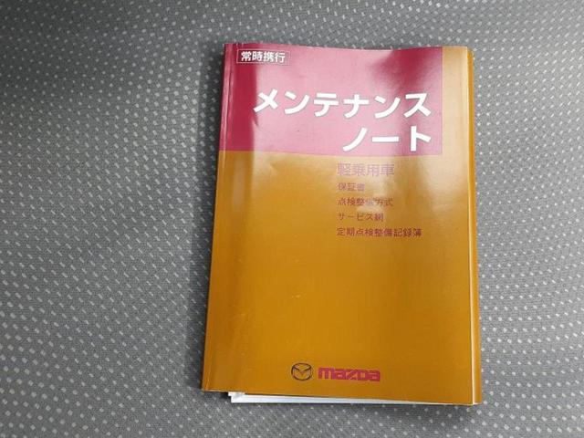フレア HS 新品タイヤ/衝突安全装置/シートヒーター 運転席/EBD付ABS/横滑り防止装置/アイドリングストップ/エアバッグ 運転席/エアバッグ 助手席/アルミホイール 純正 14インチ/パワーウインドウ(31枚目)