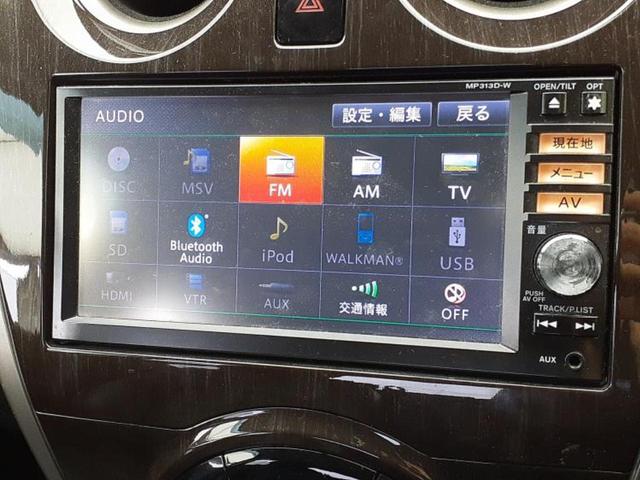 ノート アクシス 新品タイヤ/保証書/純正 SDナビ/シート 合皮/Bluetooth接続/ETC/EBD付ABS/アイドリングストップ/バックモニター/ワンセグTV/DVD/エアバッグ 運転席/エアバッグ 助手席(11枚目)
