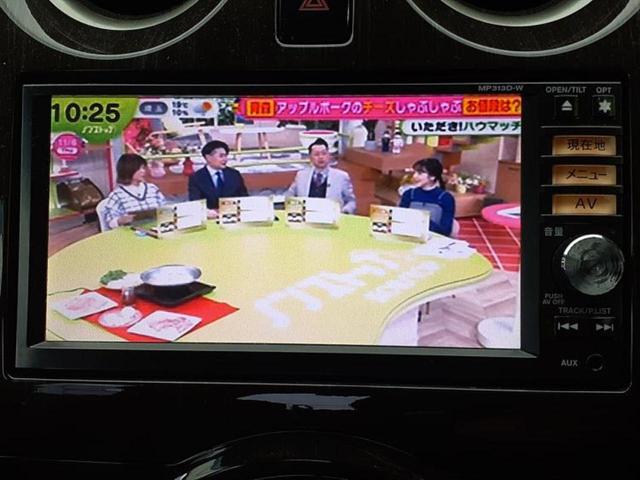 ノート アクシス 新品タイヤ/保証書/純正 SDナビ/シート 合皮/Bluetooth接続/ETC/EBD付ABS/アイドリングストップ/バックモニター/ワンセグTV/DVD/エアバッグ 運転席/エアバッグ 助手席(13枚目)