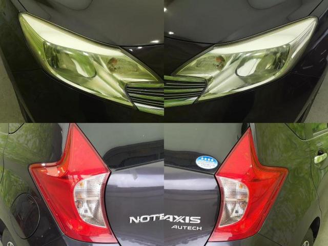 ノート アクシス 新品タイヤ/保証書/純正 SDナビ/シート 合皮/Bluetooth接続/ETC/EBD付ABS/アイドリングストップ/バックモニター/ワンセグTV/DVD/エアバッグ 運転席/エアバッグ 助手席(51枚目)