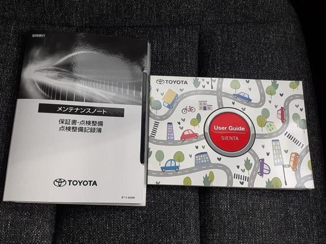 シエンタ Ｚ　新品タイヤ／保証書／純正　１０インチ　ＳＤナビ／フリップダウンモニター　純正　１１．５インチ／衝突安全装置／両側電動スライドドア／シートヒーター　前席／パノラミックビューモニター　衝突被害軽減システム（33枚目）