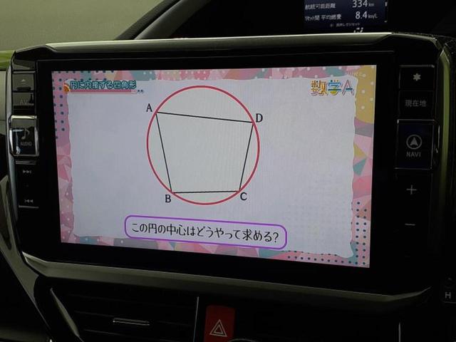 ヴォクシー ＺＳキラメキ３　新品タイヤ／純正エアロ／保証書／社外　１１インチ　ＳＤナビ／フリップダウンモニター　社外　１２．８インチ／衝突安全装置／両側電動スライドドア／車線逸脱防止支援システム／シート　ハーフレザー　フルエアロ（13枚目）