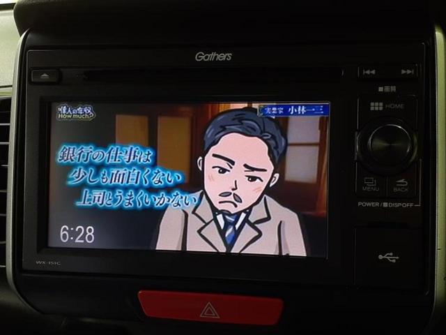 N-BOXカスタム G・ターボLパッケージ 新品タイヤ/ディスプレイオーディオ/両側電動スライドドア/シート ハーフレザー/USBジャック/ETC/EBD付ABS/横滑り防止装置/アイドリングストップ/クルーズコントロール/バックモニター(11枚目)