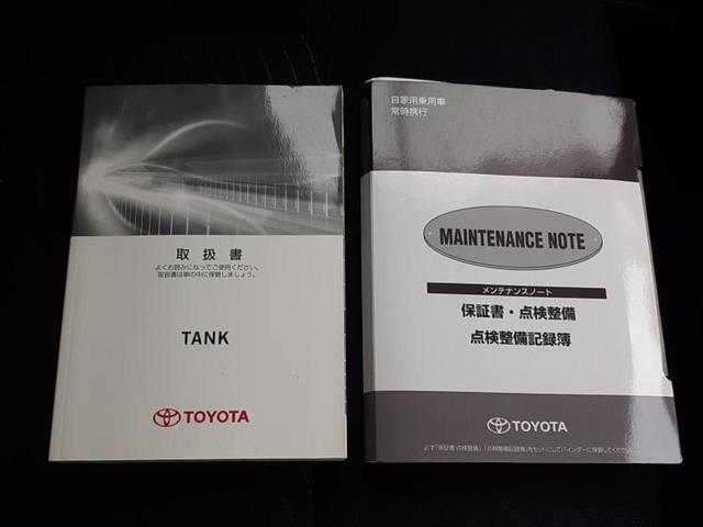 タンク Ｇ　新品タイヤ／純正エアロ／純正　ＳＤナビ／両側電動スライドドア／シートヒーター　前席／ヘッドランプ　ＨＩＤ／ＥＴＣ／ＥＢＤ付ＡＢＳ／横滑り防止装置／アイドリングストップ／クルーズコントロール　フルエアロ（34枚目）