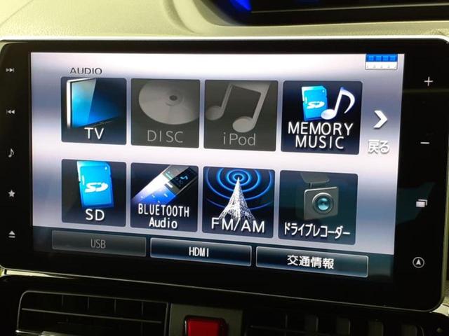タント カスタムＲＳスタイルセレクション　新品タイヤ／保証書／純正　９インチ　ＳＤナビ／衝突安全装置／両側電動スライドドア／シートヒーター／パノラマモニター／車線逸脱防止支援システム／シート　ハーフレザー／ドライブレコーダー　純正　禁煙車（11枚目）